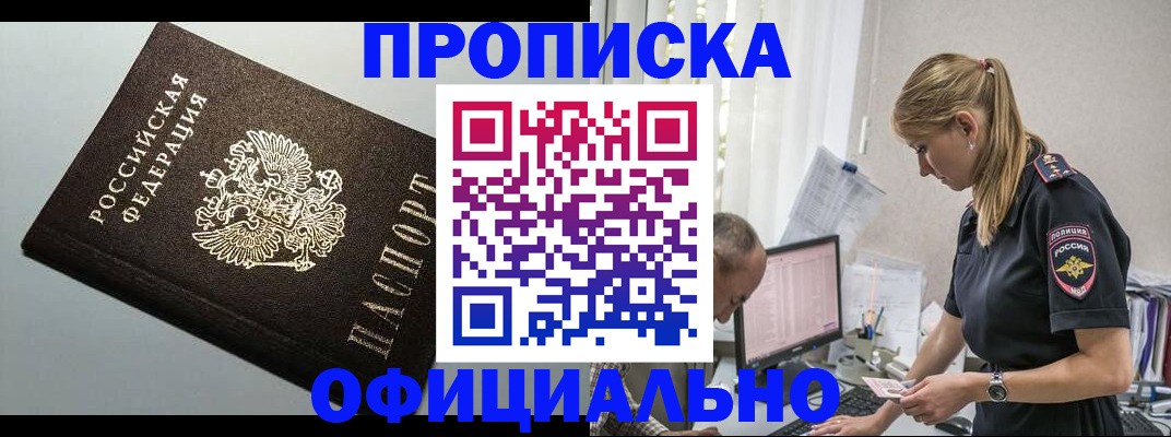 пропишу в квартире в Семилуках